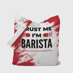 Сумка-шопер Trust me Im barista white, цвет: 3D-принт