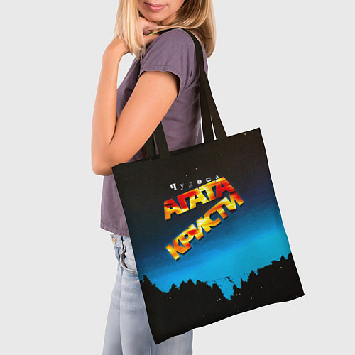 Сумка-шоппер Чудеса - Агата Кристи / 3D-принт – фото 3