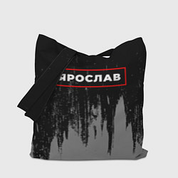 Сумка-шопер Ярослав - в красной рамке на темном, цвет: 3D-принт