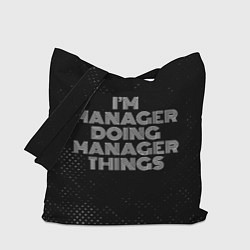 Сумка-шопер Im manager doing manager things: на темном, цвет: 3D-принт