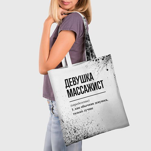 Сумка-шоппер Девушка массажист - определение на светлом фоне / 3D-принт – фото 3