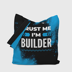 Сумка-шопер Trust me Im builder dark, цвет: 3D-принт