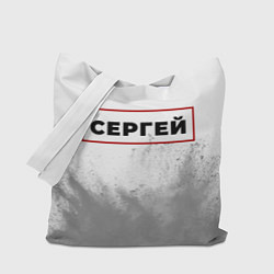 Сумка-шопер Сергей - в красной рамке на светлом, цвет: 3D-принт