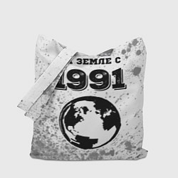 Сумка-шопер На Земле с 1991: краска на светлом, цвет: 3D-принт