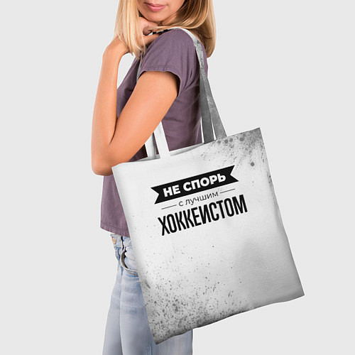 Сумка-шоппер Не спорь с лучшим хоккеистом никогда / 3D-принт – фото 3
