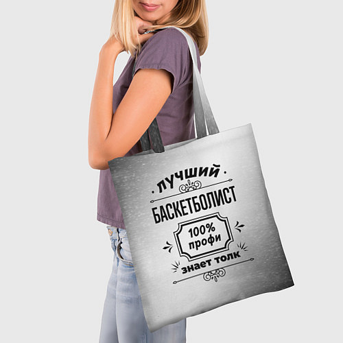 Сумка-шоппер Лучший баскетболист: 100% профи, знает толк / 3D-принт – фото 3