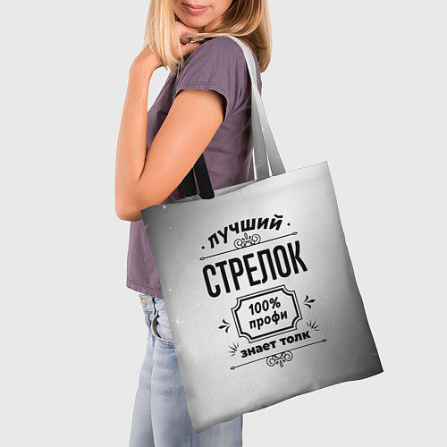 Сумка-шоппер Лучший стрелок: 100% профи, знает толк / 3D-принт – фото 3