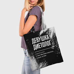Сумка-шопер Определение: девушка диетолог, цвет: 3D-принт — фото 2