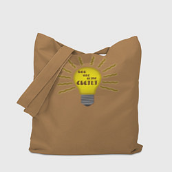 Сумка-шопер Все что нас светит, цвет: 3D-принт