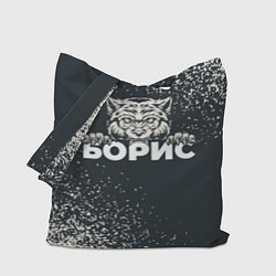 Сумка-шоппер Борис зубастый волк