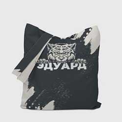 Сумка-шопер Эдуард зубастый волк, цвет: 3D-принт