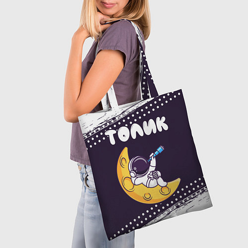 Сумка-шоппер Толик космонавт отдыхает на Луне / 3D-принт – фото 3