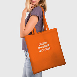 Сумка-шопер Сегодня оранжевое настроение, цвет: 3D-принт — фото 2