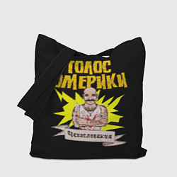 Сумка-шоппер Голос Омерики Чехословакия