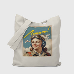 Сумка-шопер Летать всегда, цвет: 3D-принт