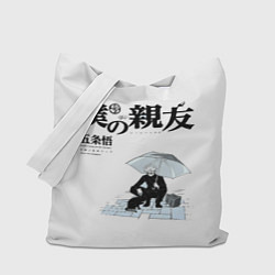 Сумка-шопер Годжо с зонтом, цвет: 3D-принт