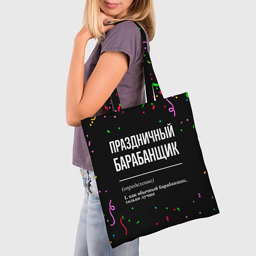 Сумка-шоппер Праздничный барабанщик и конфетти / 3D-принт – фото 3