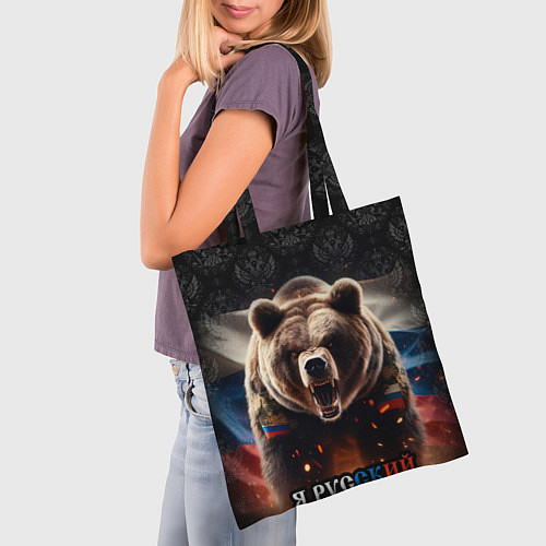 Сумка-шоппер Медведь я русский / 3D-принт – фото 3