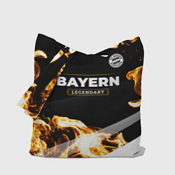 Сумка-шопер Bayern legendary sport fire, цвет: 3D-принт