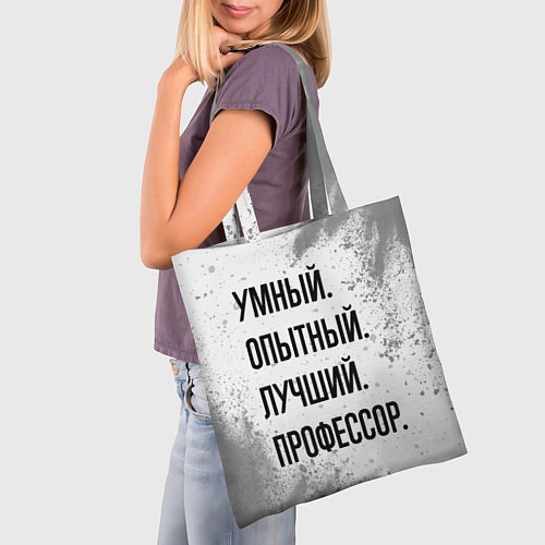 Сумка-шоппер Умный, опытный и лучший: профессор / 3D-принт – фото 3