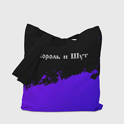 Сумка-шопер Король и Шут purple grunge, цвет: 3D-принт