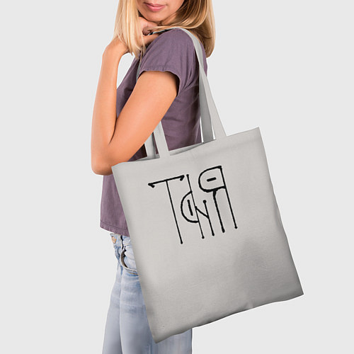 Сумка-шоппер Вязью Таня - чёрная надпись / 3D-принт – фото 3