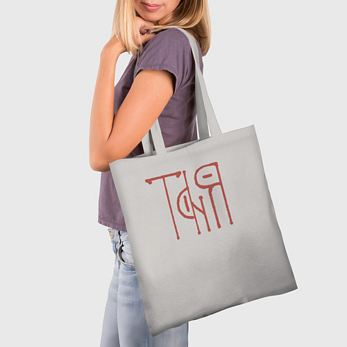 Сумка-шоппер Вязью Татьяна - красная надпись / 3D-принт – фото 3
