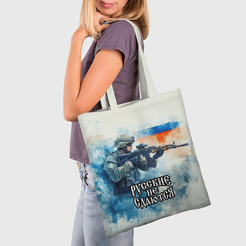 Сумка-шоппер Русские не сдаются / 3D-принт – фото 3