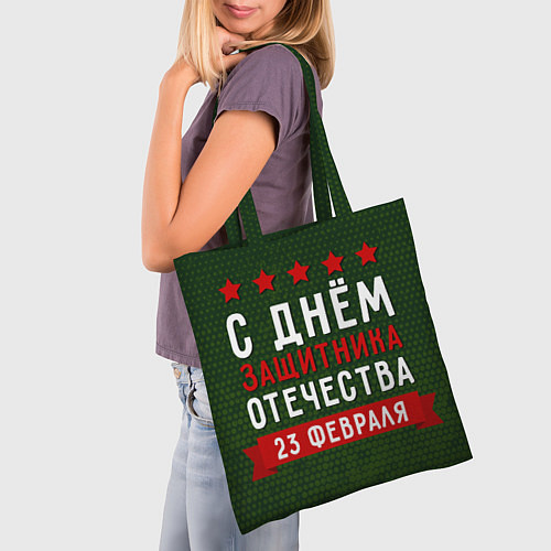 Сумка-шоппер С днём защитника отечества 23 февраля / 3D-принт – фото 3