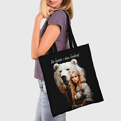 Сумка-шопер Все дуреют с этих блондинок, цвет: 3D-принт — фото 2