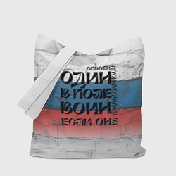 Сумка-шопер Воин веры, цвет: 3D-принт