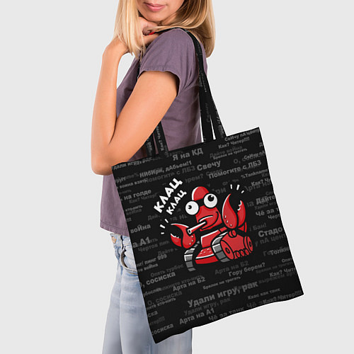 Сумка-шоппер Удали игру - рак Клац-клац / 3D-принт – фото 3