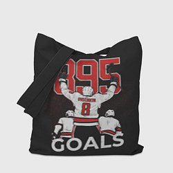 Сумка-шопер Ovechkin 895, цвет: 3D-принт