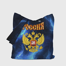 Сумка-шопер Герб России - синее пламя, цвет: 3D-принт