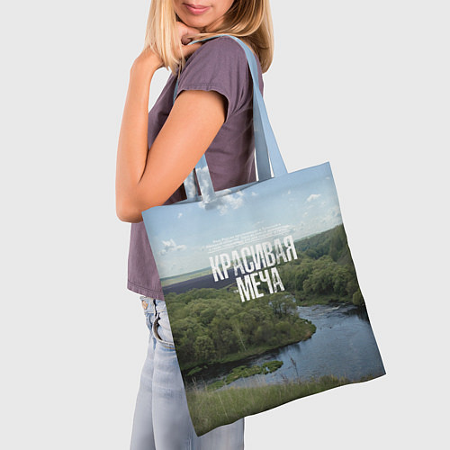 Сумка-шоппер Красивая Меча / 3D-принт – фото 3