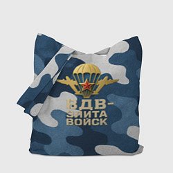 Сумка-шопер ВДВ - элита войск, цвет: 3D-принт