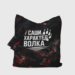 Сумка-шопер У Саши характер волка, цвет: 3D-принт
