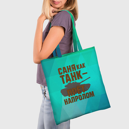 Сумка-шоппер Саня как танк прет на пролом / 3D-принт – фото 3