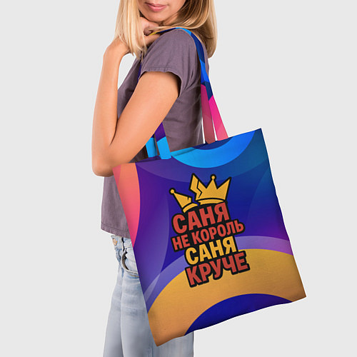 Сумка-шоппер Саня не король - Саня круче / 3D-принт – фото 3