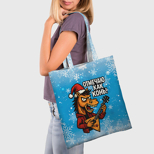 Сумка-шоппер Отмечаю как конь 2026 / 3D-принт – фото 3