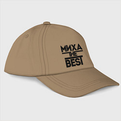 Бейсболка Миха the best, цвет: миндальный