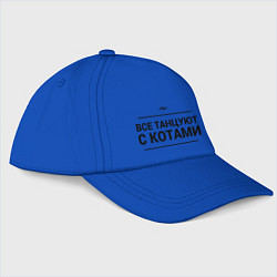 Бейсболка Все танцуют с котами, цвет: синий