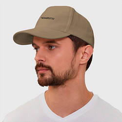 Бейсболка Че за брет - то, цвет: миндальный — фото 2