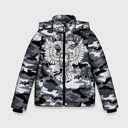 Зимняя куртка для мальчика Городской камуфляж Россия