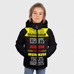 Куртка зимняя для мальчика Строитель 5 цвета 3D-черный — фото 2