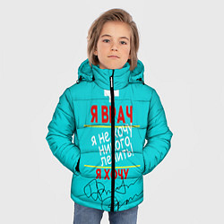Куртка зимняя для мальчика Я врач, цвет: 3D-светло-серый — фото 2