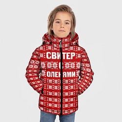 Куртка зимняя для мальчика Паттерн с оленями, цвет: 3D-светло-серый — фото 2