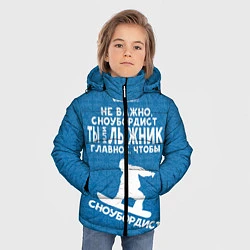 Куртка зимняя для мальчика Сноубордист или лыжник, цвет: 3D-черный — фото 2