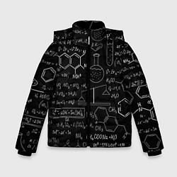 Зимняя куртка для мальчика Химия