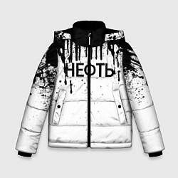 Куртка зимняя для мальчика Нефть, цвет: 3D-черный